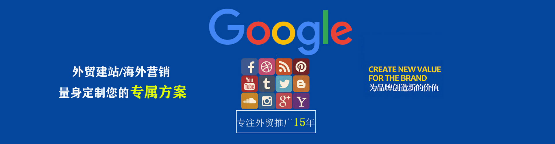 长汀信息流怎么做