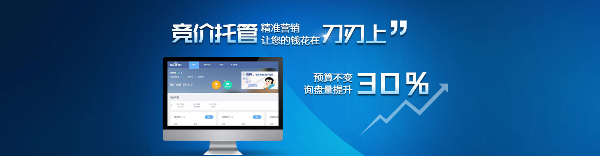 长汀sem开户