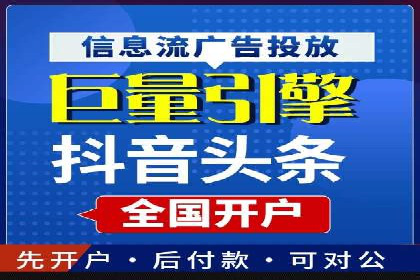 信息流竞价竞争策略：成功案例解析
