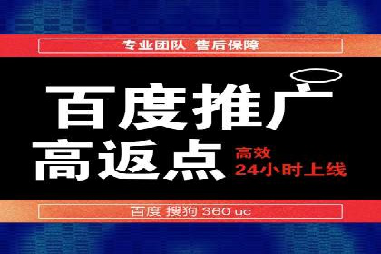 深度解析百度推广竞价：一品牌如何通过广告提升知名度